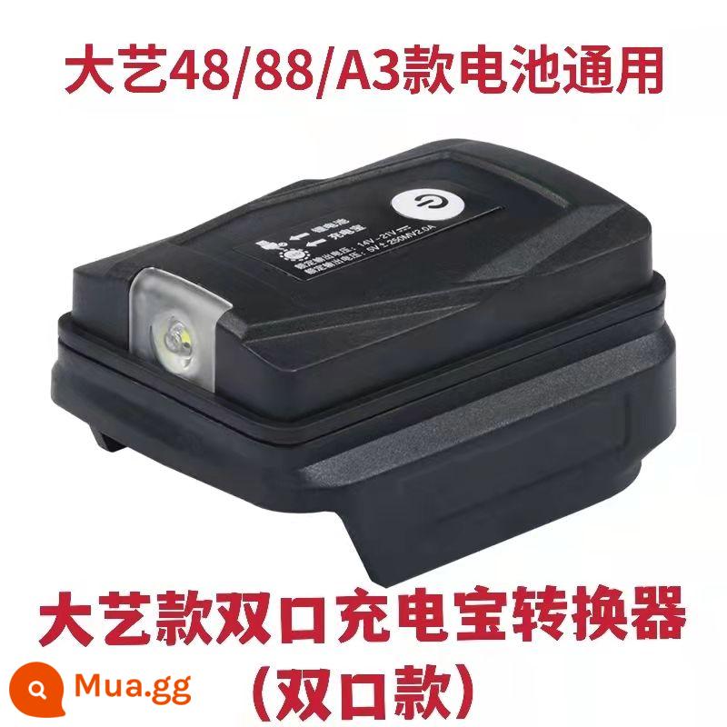 Thích hợp cho Dayi 2106 không chổi than lithium điện cờ lê điều khiển bảng mạch công tắc pin phụ kiện động cơ - Bộ sạc di động phong cách Dayi có đèn