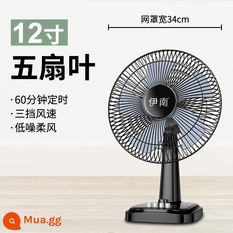 Yinan quạt điện để bàn hộ gia đình 12 inch 16 inch gió mạnh ký túc xá sinh viên lắc đầu hẹn giờ tiết kiệm năng lượng quạt bàn quạt sàn - Quạt 5 cánh 12 inch có hẹn giờ