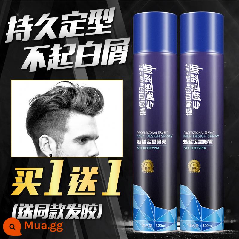 Yêu Tóc Keo Xịt Tạo Kiểu Xịt Nam Không Mùi Hairspray Gel Nước Cà Ri Hương Thơm Loại Sáp Tóc Bùn Nữ - đen