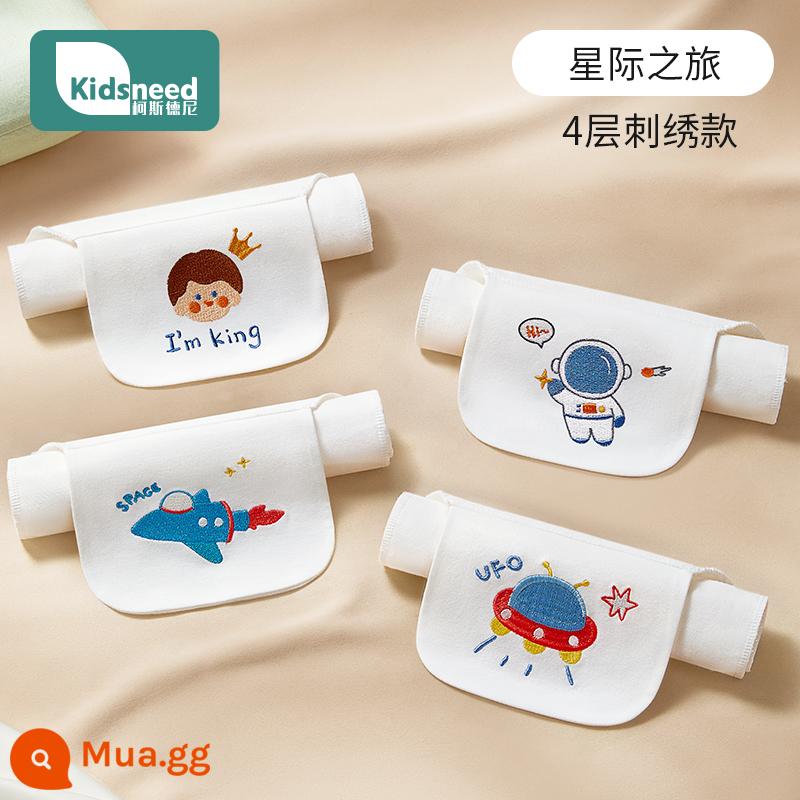 Khăn thấm mồ hôi cotton nguyên chất cho bé mẫu giáo bé có thể thêu tên cotton baby pad khăn thấm mồ hôi lưng bé trai bé gái Hàn - Tên thêu-4 gói-Hành trình giữa các vì sao-4 lớp (kiểu thêu)