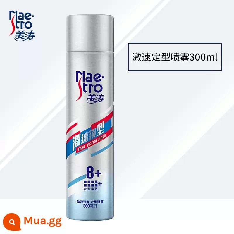 Meitao Nam Keo Xịt Tạo Kiểu Tóc Keo Xịt Tóc Hương Thơm Gel Nước Sáp Lâu Tiệm Cắt Tóc Đặc Biệt - [Chai lớn] Xịt nhanh 300ml