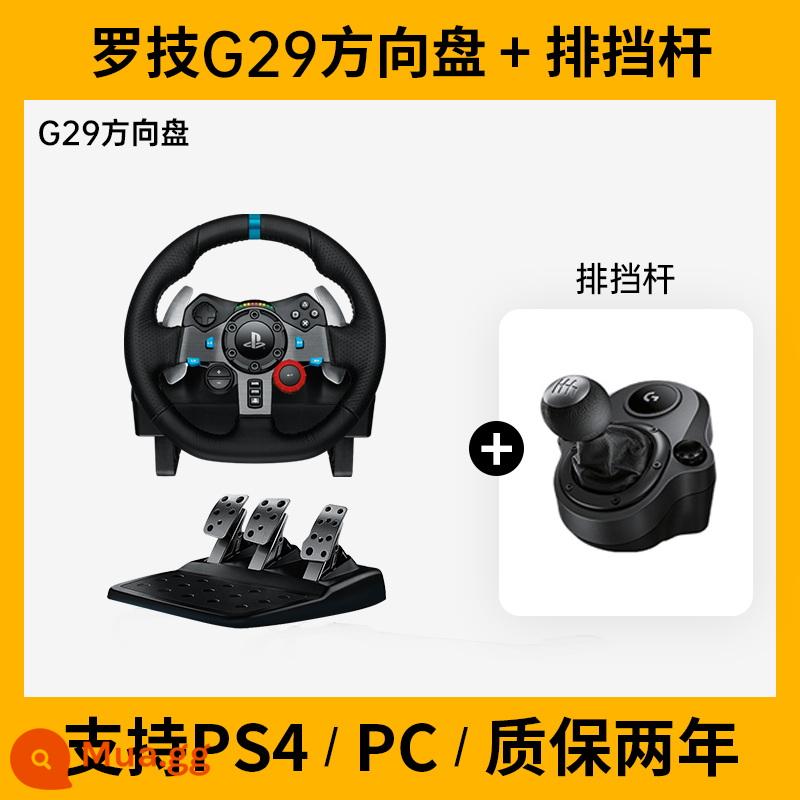 Playseat Challenge Challenger Folding Giá đỡ mô phỏng ô tô thể thao điện tử Ghế trò chơi Giá đỡ PS4/PS5/G29/G923/Tumast Giá đỡ vô lăng Ghế - Logitech G29+ Bàn phím hướng dẫn sử dụng Logitech