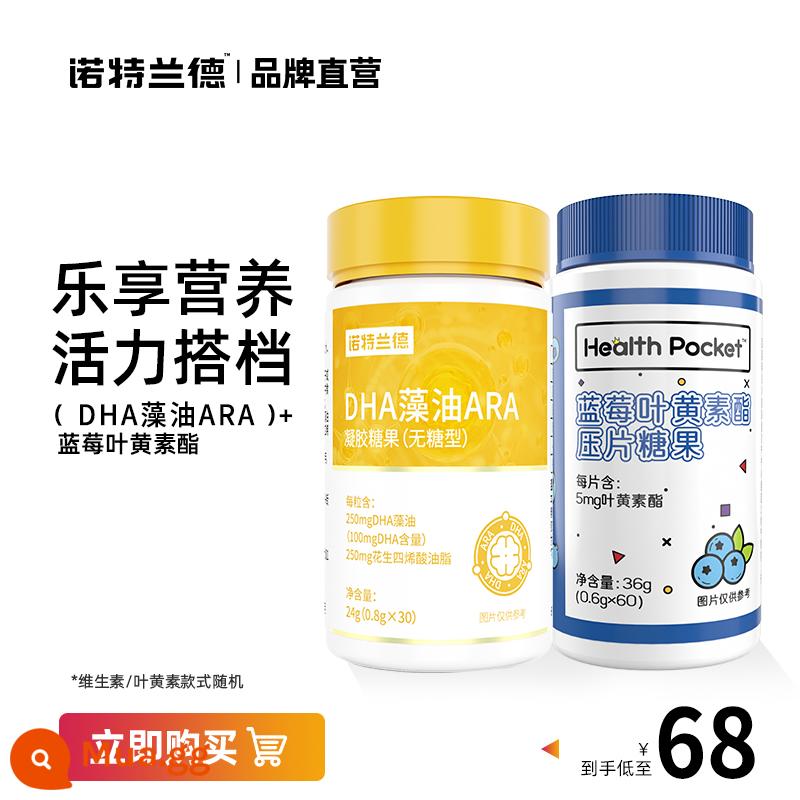 Notland blueberry lutein Zhang Jike nhỏ chính thức cửa hàng hàng đầu đích thực dành cho trẻ em người lớn bảo vệ mắt không bằng sáng chế sl - [1 chai lutein + 1 chai dầu tảo DHA] Dành riêng cho học sinh