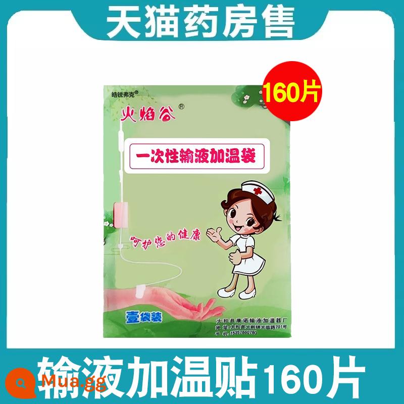 Miếng dán sưởi ấm túi truyền dịch dùng một lần Miếng dán sưởi ấm nhỏ giọt tiêm tĩnh mạch phi y tế để làm ấm em bé bằng nước vào mùa đông nn - Bán trực tiếp tại nhà thuốc] Uống 1 viên 160, tổng cộng 160 viên