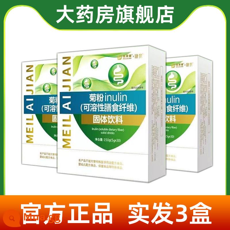 Bột inulin Meilaijian Bỉ nhập khẩu chất xơ prebiotic cấp thực phẩm hòa tan trong nước với các sản phẩm làm sạch đường ruột uống hj - Mua 2 tặng 1 [giao 3 hộp]