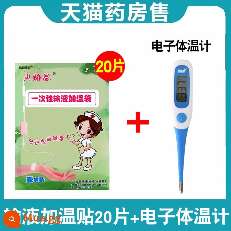 Miếng dán sưởi ấm túi truyền dịch dùng một lần Miếng dán sưởi ấm nhỏ giọt tiêm tĩnh mạch phi y tế để làm ấm em bé bằng nước vào mùa đông nn - Bán trực tiếp tại nhà thuốc] Phiên bản nâng cao gồm 20 miếng dán sưởi ấm + 1 nhiệt kế điện tử