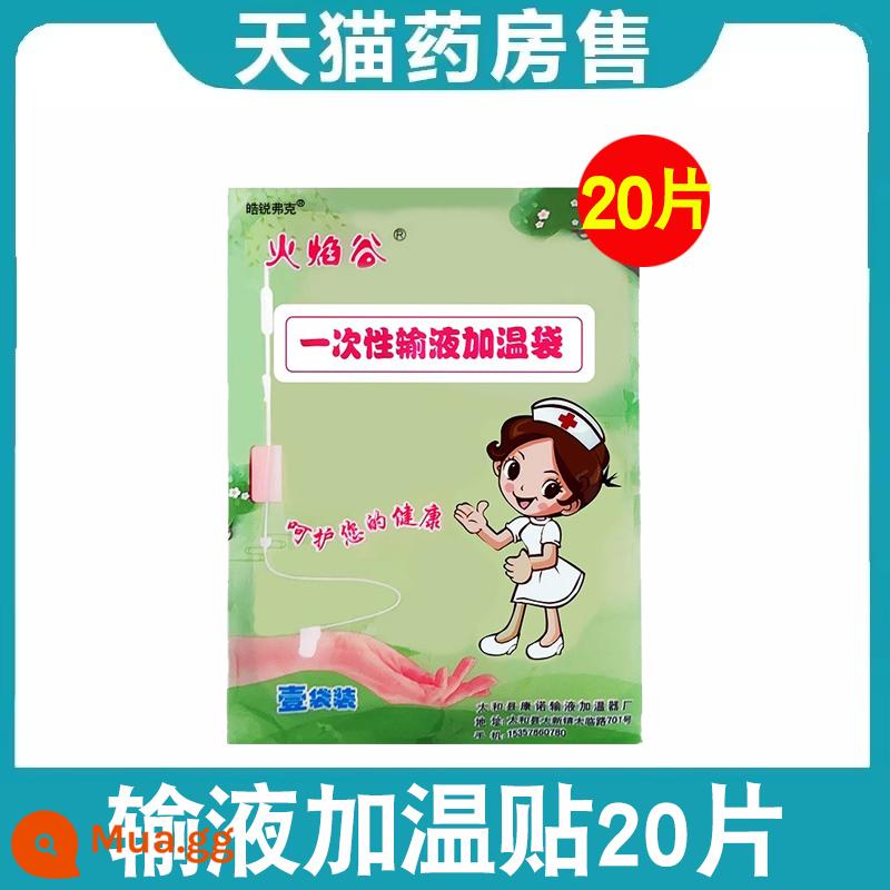 Miếng dán sưởi ấm túi truyền dịch dùng một lần Miếng dán sưởi ấm nhỏ giọt tiêm tĩnh mạch phi y tế để làm ấm em bé bằng nước vào mùa đông nn - Bán trực tiếp tại nhà thuốc] Uống 1 viên 20 viên, tổng cộng là 20 viên.