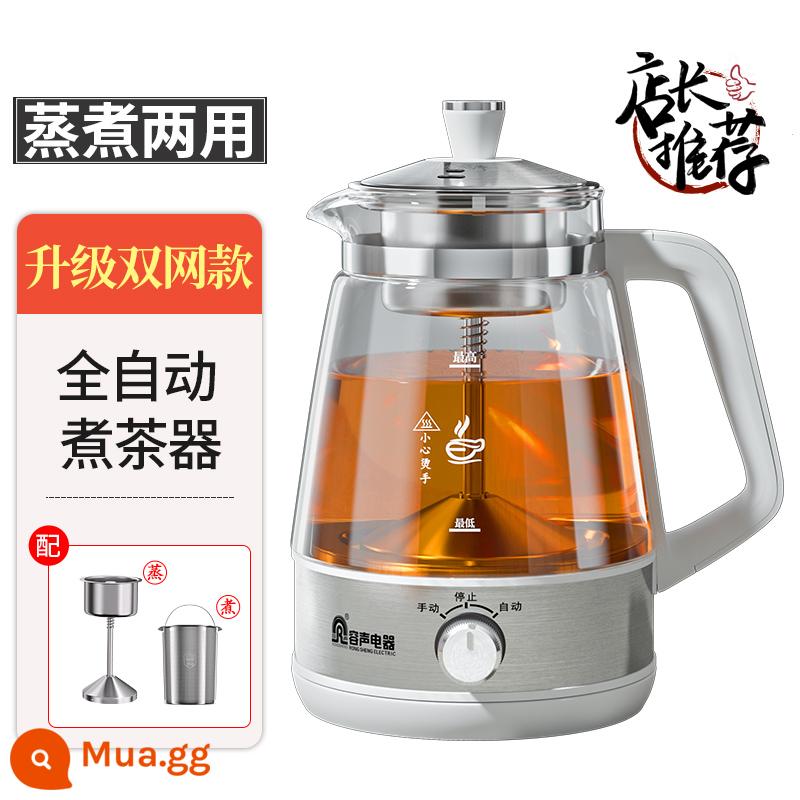 Rongsheng Black Tea Boiler hoàn toàn tự động đun sôi ấm trà gia đình dày thủy tinh dày - Mô hình bộ lọc đôi trắng