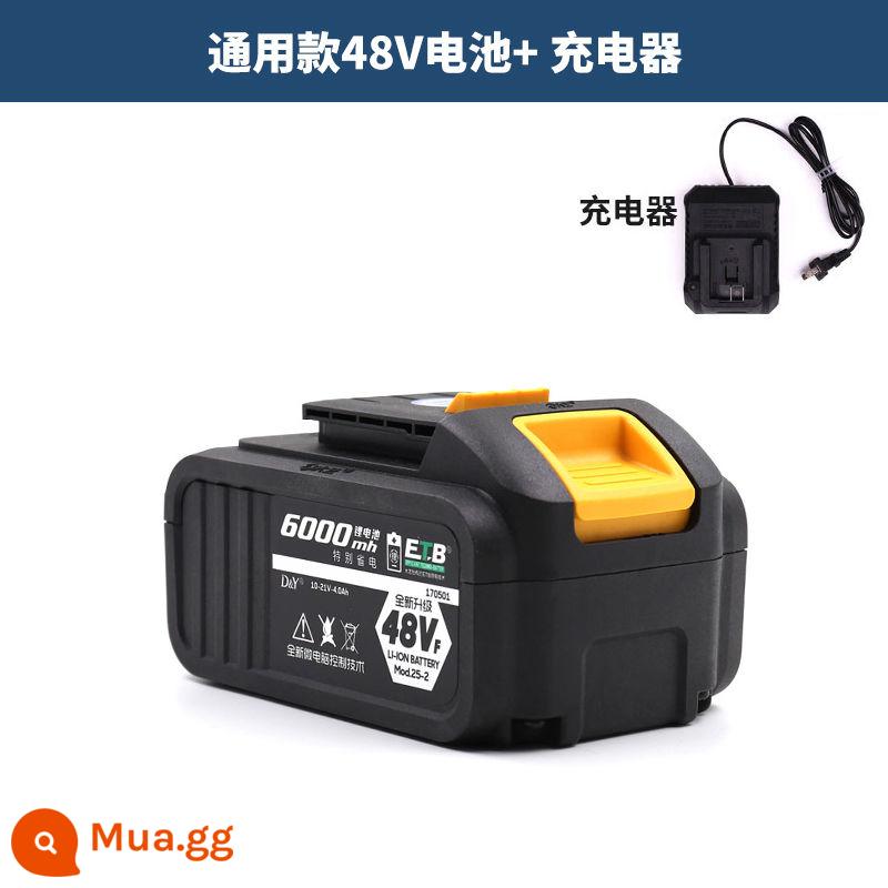 Pin Dayi 48V88V9000 mAh tuốc nơ vít điện chính hãng Pin lithium A3 với bộ sạc pin Dayi - Pin + sạc đa năng 48V của Đức