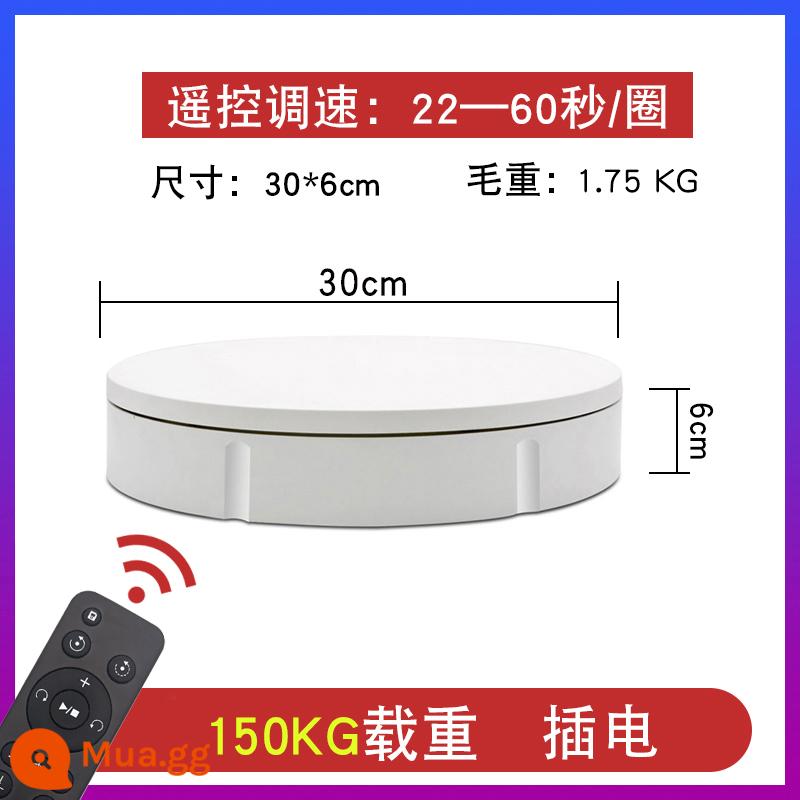 Bàn xoay điện điều khiển từ xa điều chỉnh tốc độ chụp ảnh chụp ảnh sản phẩm trang sức chụp ảnh phát sóng trực tiếp xoay đế sạc - Điều chỉnh tốc độ điều khiển từ xa 150kg chịu tải 30cm màu trắng, bảng nền miễn phí