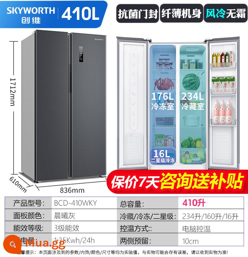 Tủ lạnh công suất lớn của Skyworth 637 lít sử dụng nhà hai chiều -Tần số tần số tần số không tần số tần số tần số tần số tần số bốn, tần số tần số bốn - Skyworth - Nửa cửa [410 lít được trợ cấp] Dawn Grey - Máy thở chuyển đổi tần số không đóng băng làm mát bằng không khí