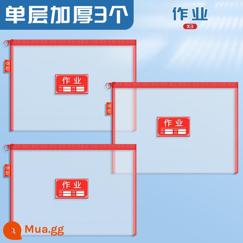 Túi hồ sơ phân loại môn học Chenguang học sinh tiểu học sử dụng lưới trong suốt dây kéo hai lớp dung lượng lớn a4 túi đựng bài tập về nhà môn học trung học cơ sở túi thông tin môn học ngôn ngữ toán học tiếng Anh túi đựng giấy kiểm tra toàn diện - [Một lớp] 3 công việc