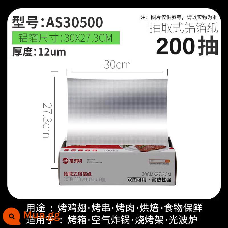 Giấy thiếc lò nướng thực phẩm gia dụng lá thiếc giấy nhôm giấy nướng chảo nướng thương mại nồi chiên không dầu nướng đặc biệt giấy dầu - [Loại có thể tháo rời] 30cm*27.3cm*12μm 200 máy bơm