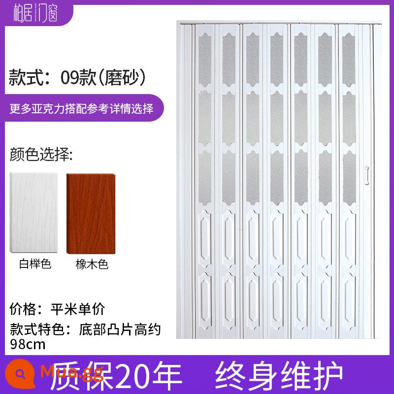 PVC Folding cửa đẩy mở nhà bếp mở cửa nội thất phân vùng trang điểm Phòng trang điểm vô hình cửa hàng Balcony Shop cửa hàng - Trưng bày 09 mẫu (☆☆Cam kết chất lượng☆☆)