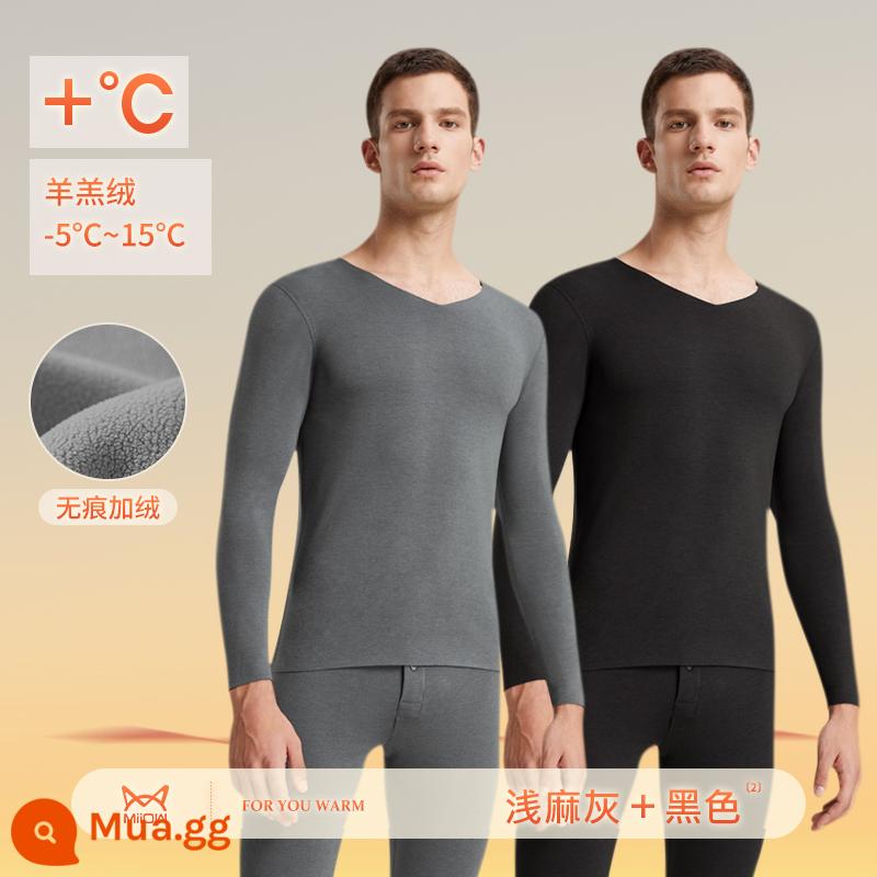 Mèo người quần áo sưởi ấm không dấu vết nam Plus cashmere dày chống sốt chống lạnh đáy quần áo mùa thu vệ sinh quần phù hợp với mùa đông nam - Màu gai dầu nhạt + đen [320g nặng cộng với nhung và len cừu dày-kháng khuẩn cấp 3A]