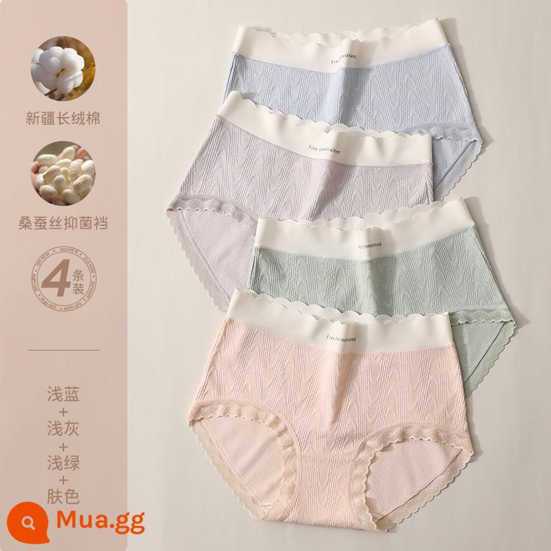 Đồ lót nữ Cat People cotton nguyên chất kháng khuẩn với phần dưới bằng lụa dâu tằm tệp giữa eo liền mạch đầu quần short hình tam giác mới của bé gái - Tơ lụa kháng khuẩn [kiểu 2] Xanh nhạt + Xám nhạt + Xanh nhạt + Màu da