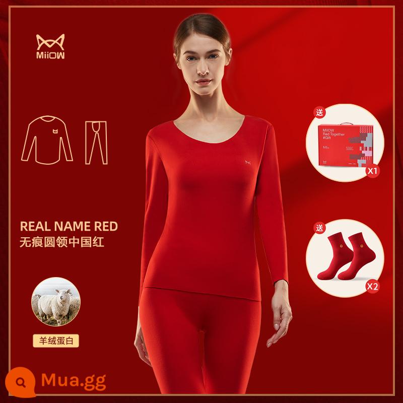 Cat Man Fever Quần Áo Nam Cung Hoàng Đạo Plus Nhung Đám Cưới Lụa Đức Lớn Màu Đỏ Nữ Cotton Nguyên Chất Quần Áo Mùa Thu bộ Quần Vệ Sinh - [Hộp quà phúc lợi may mắn Protein Cashmere liền mạch] -Vỏ ấm áp dành cho nữ * 1 + Tất may mắn * 2 + Hộp quà