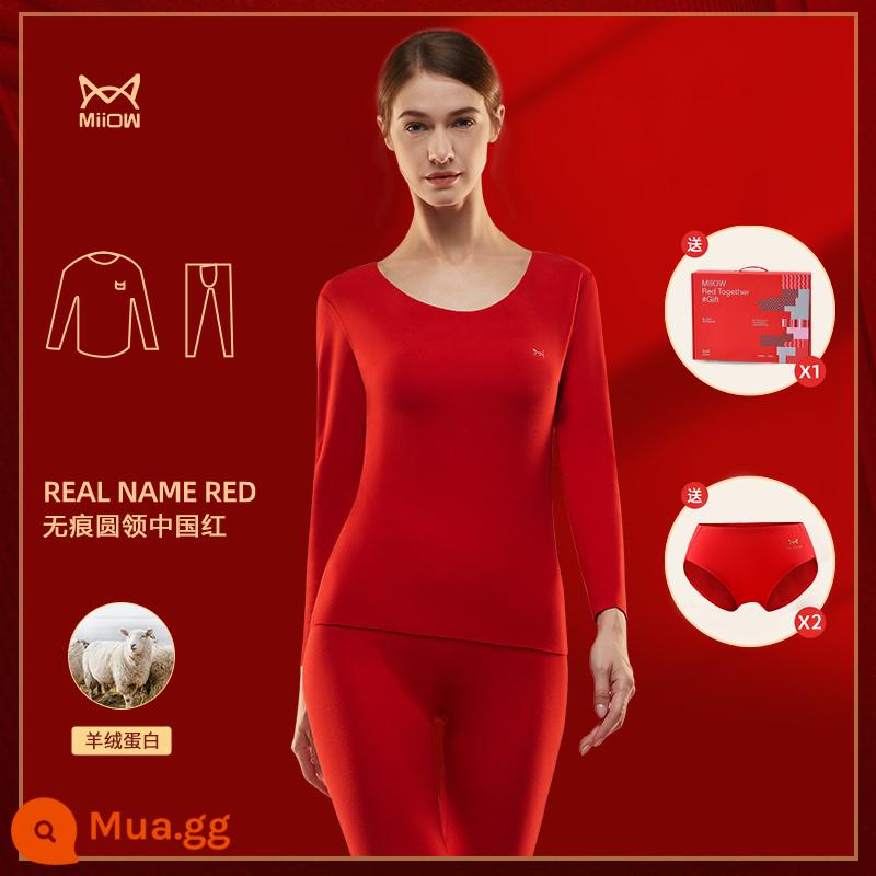 Cat Man Fever Quần Áo Nam Cung Hoàng Đạo Plus Nhung Đám Cưới Lụa Đức Lớn Màu Đỏ Nữ Cotton Nguyên Chất Quần Áo Mùa Thu bộ Quần Vệ Sinh - [Hộp quà may mắn Protein Cashmere liền mạch] Ấm áp cho phụ nữ*1+Quần lót*2+Hộp quà