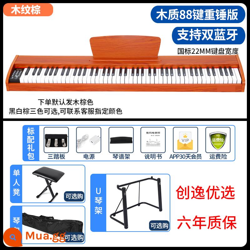 Đàn Piano điện tử Chuangyi dành cho giáo viên mẫu giáo người lớn Đặc biệt dành cho trẻ em và người mới bắt đầu 61 Đàn piano phím tại nhà chuyên nghiệp 88 Đàn piano điện cầm tay - Gói quà tặng búa gỗ 88 phím phiên bản hàng đầu + ba bàn đạp