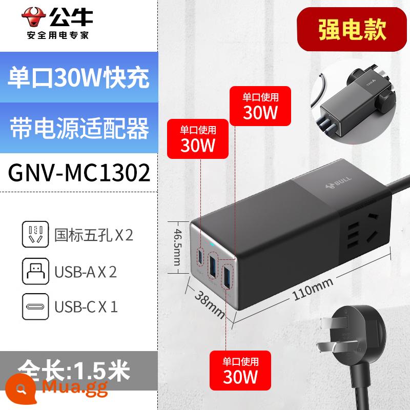 Bull Mountain Peak Ổ cắm USB mở rộng Bộ chuyển đổi 67W sạc nhanh khối Rubik đa chức năng bảng mạch cắm xốp hộ gia đình - Model mạnh mẽ [sạc nhanh 30W] [2 ổ cắm + 3 USB] chiều dài đầy đủ 1,5 mét MC1302