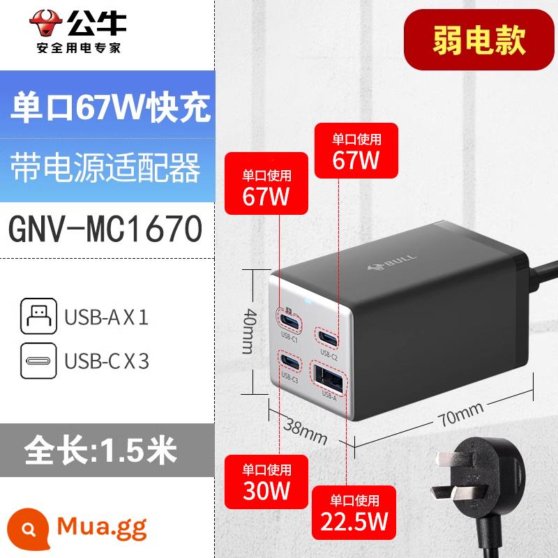 Bull Mountain Peak Ổ cắm USB mở rộng Bộ chuyển đổi 67W sạc nhanh khối Rubik đa chức năng bảng mạch cắm xốp hộ gia đình - Model pin yếu [Sạc nhanh 67W] [4USB] chiều dài đầy đủ 1,5 mét MC1670