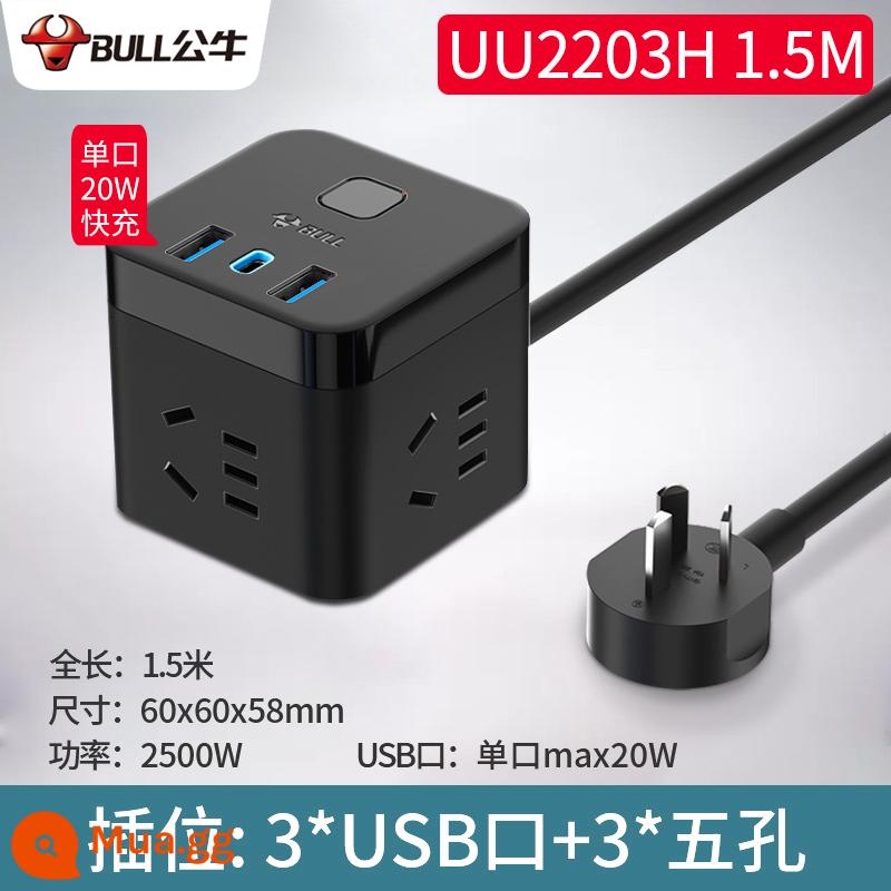 Bull Ổ cắm khối lập phương Rubik với giao diện usb sạc nhanh đa chức năng hộ gia đình dọc bảng dây cắm hàng bảng có dây - [Cổng C-sạc nhanh 20W] đen 1,5 mét