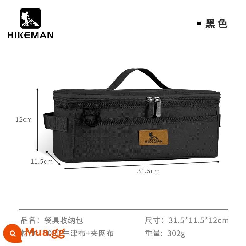 HIKEMAN cắm trại ngoài trời bộ đồ ăn túi bảo quản cắm trại bộ đồ ăn bếp đầu đèn bình gas chống va chạm mảnh vụn túi chống thấm nước - Lớp lót màu đen có khả năng chống thấm nước và chống vết bẩn