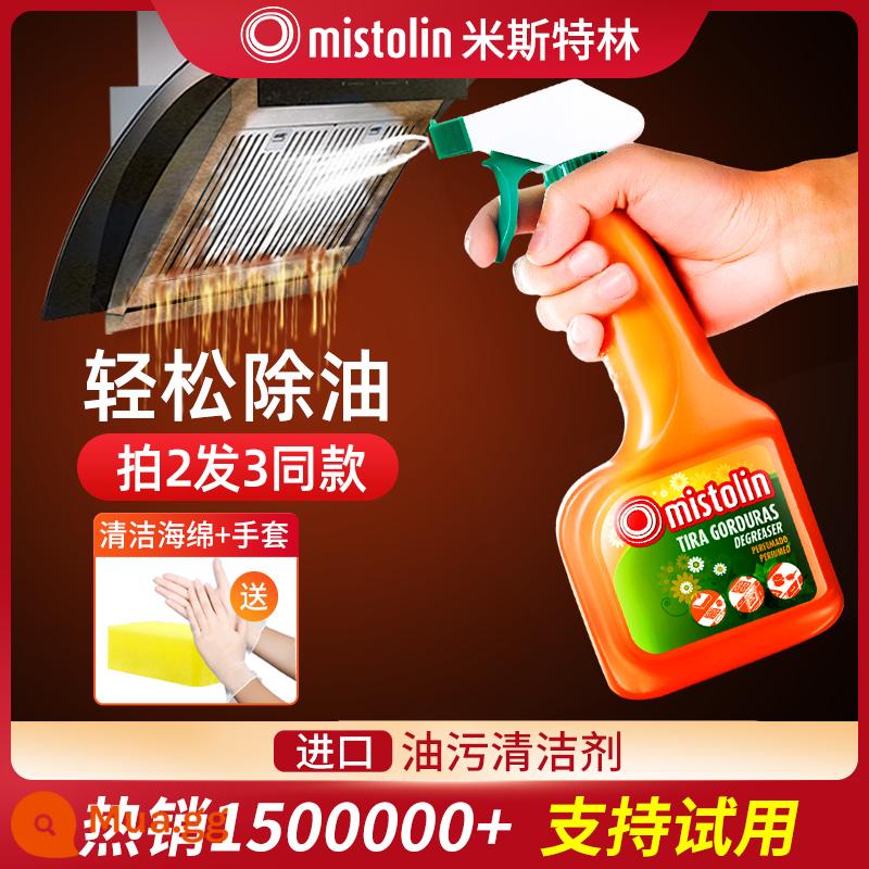 Misterlin dầu làm sạch nhà bếp và phòng tắm máy hút mùi nhà bếp để loại bỏ dầu nặng dầu cống - Bọt làm sạch vết dầu nặng nhà bếp đi kèm với bảo hiểm vận chuyển/bảo hiểm thiệt hại