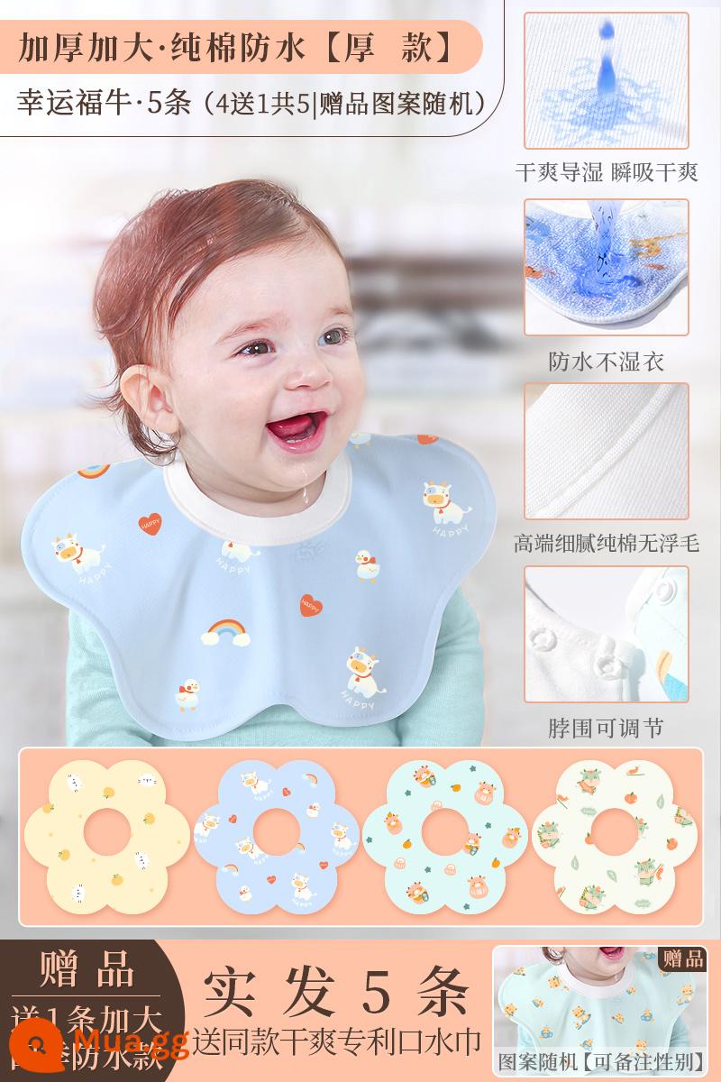 Slobber Bé Xoay 360 Nguyên Chất Cotton Yếm Plus Kích Thước Sơ Sinh Nam Nữ Bé Chống Thấm Nước Nhổ Sữa Yếm Mùa Thu Đông - Tăng [Loại đặc] Fu Niu 4 Tặng 1, Tổng cộng 5｜Sữa chảy dãi và nôn quá nhiều