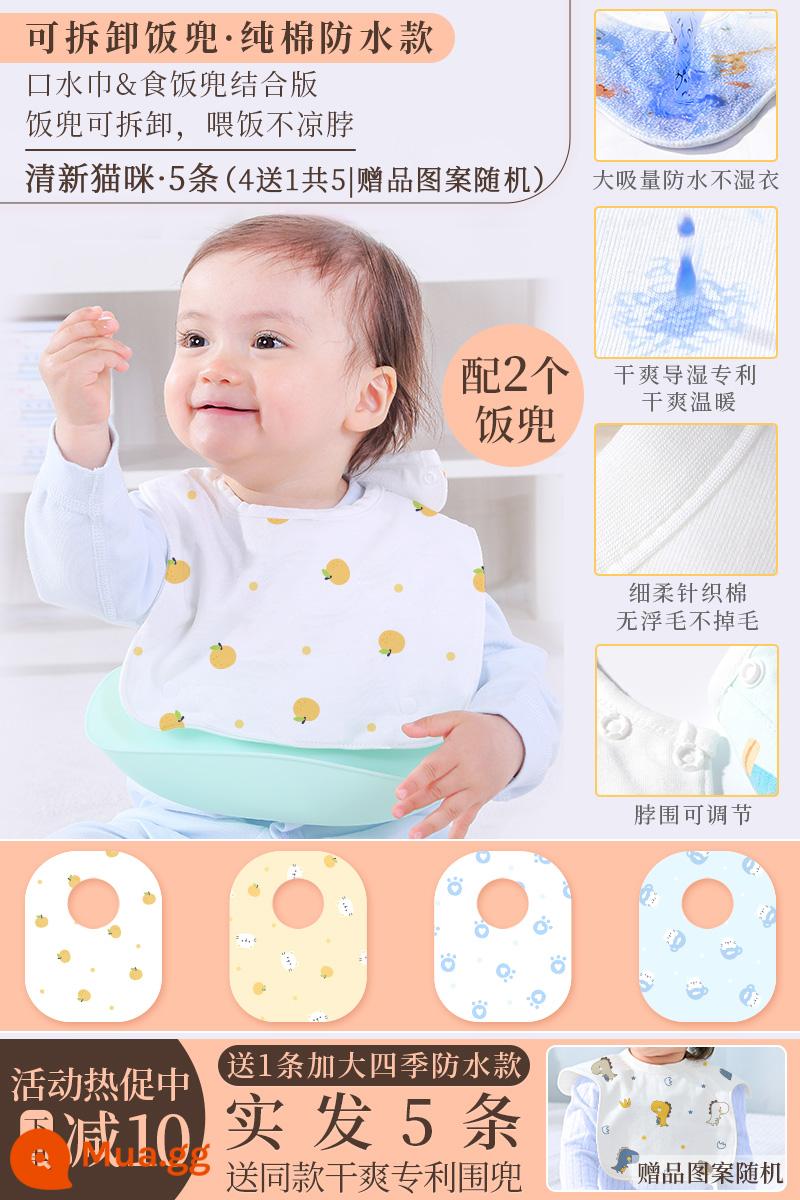 Yếm ăn cho bé cotton nguyên chất không thấm nước lớn khăn thấm nước bọt hình chữ u cho bé khăn yếm chống ọc sữa thu đông nam nữ dày dặn - Yếm ăn có thể tháo rời, chống thấm nước] Tươi 4 tặng 1 tổng cộng 5 - không bị lạnh cổ sau khi bú