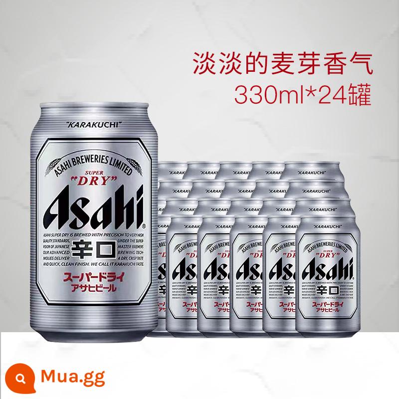 Bia Asahi Asahi siêu lon 500ml*6 lon/330ml*6 lon/630ml*6 chai bia tươi Nhật Bản - Asahi 330ml*24 lon