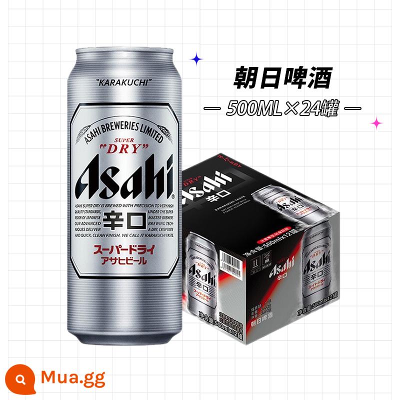 Bia Asahi Asahi siêu lon 500ml*6 lon/330ml*6 lon/630ml*6 chai bia tươi Nhật Bản - Asahi 500m*24 lon