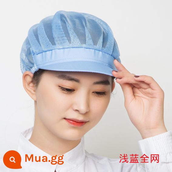 Mũ lưới thực phẩm mũ làm việc bữa ăn phục vụ hội trường nhà bếp chống bụi dầu lưới mũ nhà máy xưởng làm việc mũ mũ - Toàn mạng màu xanh nhạt