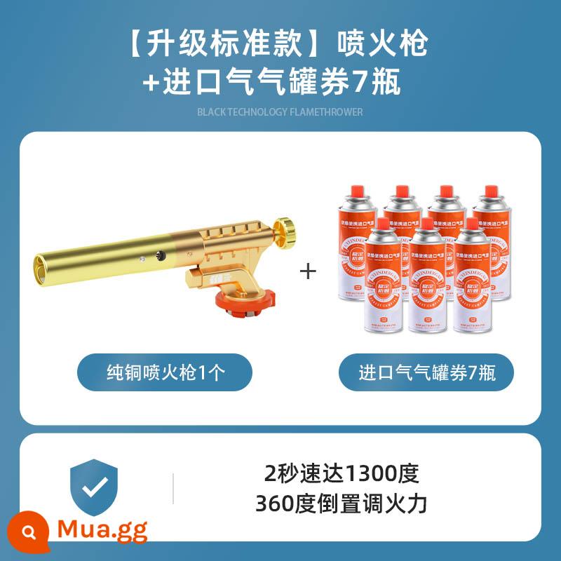 Xịt phun lửa rang súng cầm tay hộ gia đình nướng tóc lợn thẻ bình gas đánh lửa ngọn lửa đầu súng vòi phun tất cả đồng - Model tiêu chuẩn (không bao giờ rò rỉ/có thể đảo ngược) + 7 bình gas