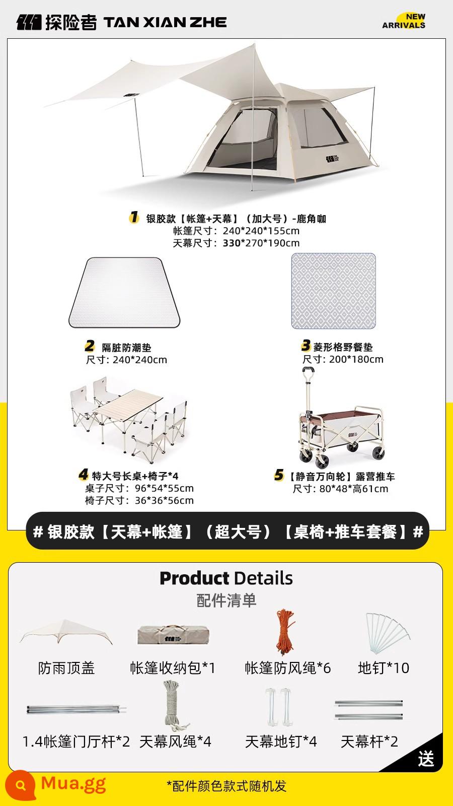 Lều nhà thám hiểm ngoài trời gấp di động hoàn toàn tự động dã ngoại cắm trại lều trại chống mưa dày chống nắng - Mô hình nhựa màu bạc [màn che + lều] (cỡ cực lớn) [gói bàn, ghế + xe đẩy]