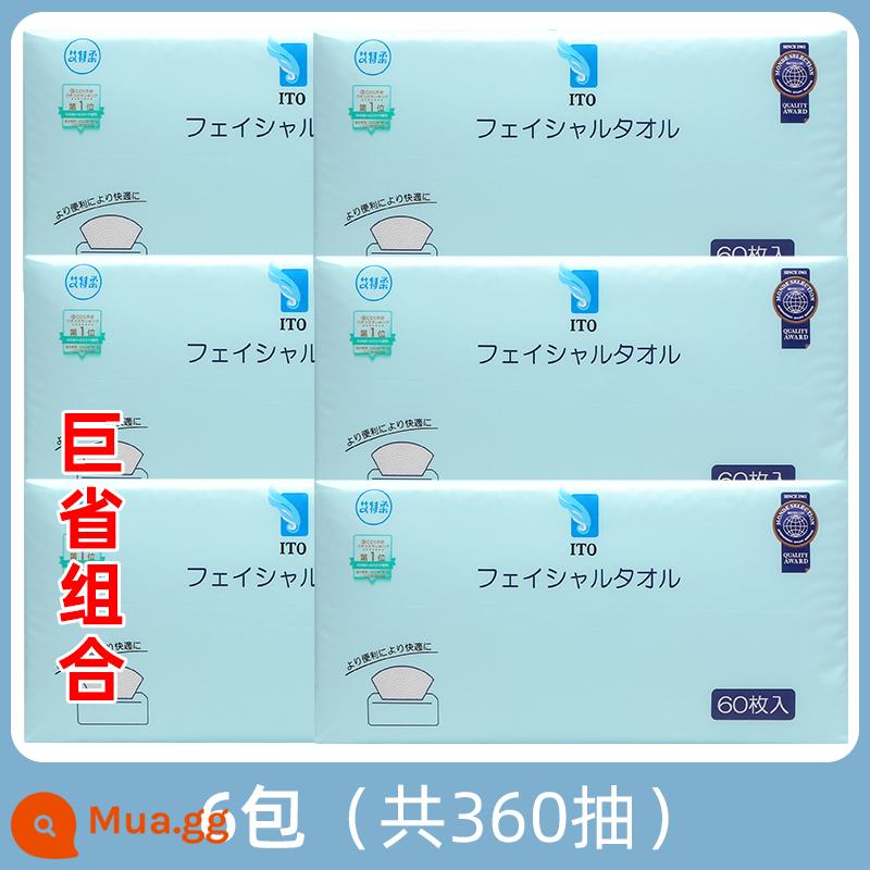 Khăn mặt ITO Nhật Bản có thể chiết khô và ướt khăn lau mặt dùng một lần dùng một lần thân thiện với làn da cotton mềm khăn Beauty 60 hàng nhập khẩu - 6 gói (tổng cộng 360 lần rút)