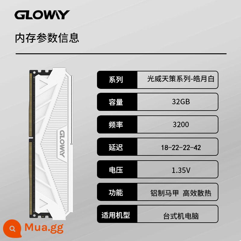 Bộ nhớ máy tính để bàn Guangwei Tiance 8G 16G (8Gx2) DDR4 3200 3600 - [Thời gian CL18]Tiance 32G 3200 đơn