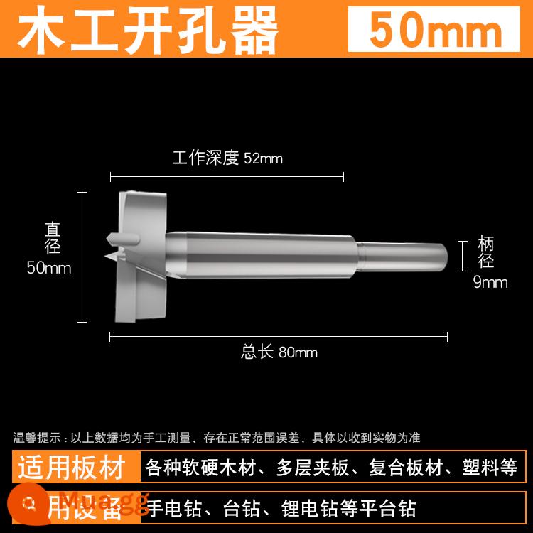 Máy khoan gỗ cacbua khoan tấm gỗ bản lề máy tính để bàn khoan lỗ khoan 15-60mm - Cấp chuyên nghiệp 50mm