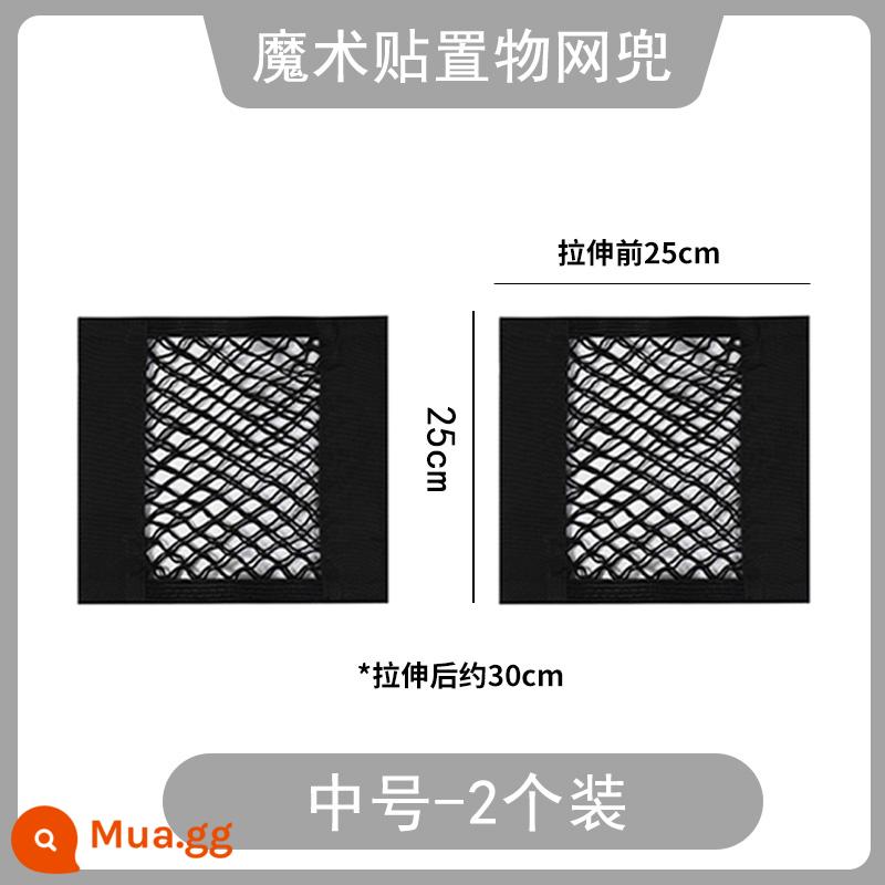 Túi đựng rác nhà bếp lưu trữ túi treo tường treo miễn phí đấm túi nhựa lưu trữ hiện vật tổng thể cửa tủ phía sau túi lưới thoáng khí - Kích thước trung bình (có lớp chống dính) 2 gói