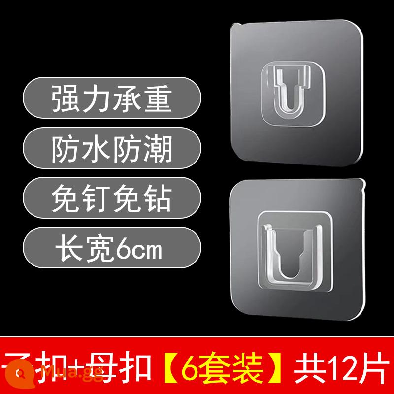 Mạnh mẽ phòng tắm keo chống thấm nước đa chức năng traceless mẹ chồng khóa khóa-miễn phí cắm cố định tường nhà treo dính - 6 bộ (6 nút phụ + 6 nút cái)