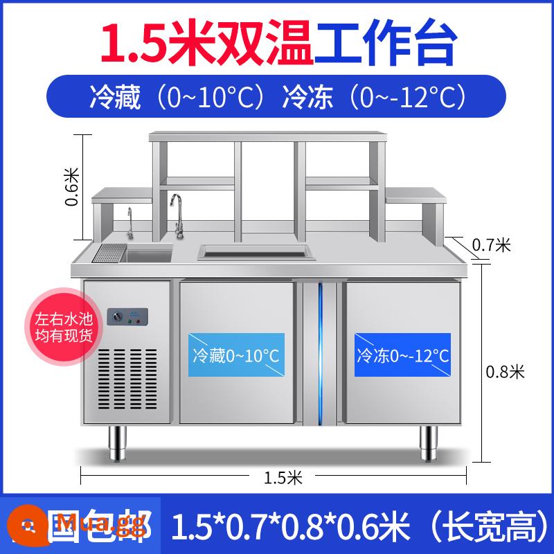 Thiết bị quán trà sữa Hengzhi trọn bộ bàn thao tác thanh nước bàn làm việc tủ lạnh máy pha trà sữa thương mại thanh nước thương mại - Mô hình nhiệt độ kép 1,5m