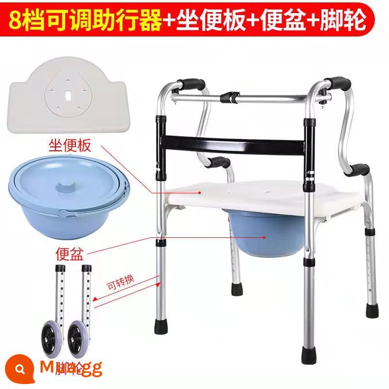 Máy hỗ trợ đi bộ Qianzhongyi cho người già, nạng trợ lực, xe tập đi, đi bộ phục hồi chức năng gãy xương, tay vịn đi bộ phụ trợ đặc biệt - Đường cong đôi hợp kim nhôm + bồn cầu nhựa + bánh xe