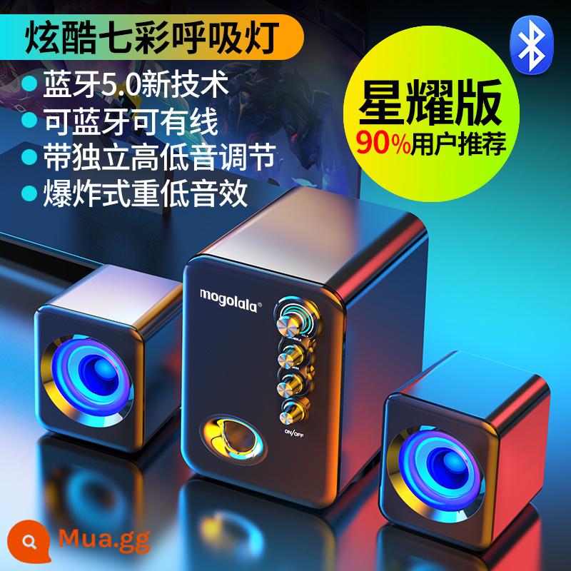 Âm Thanh Máy Tính Máy Tính Để Bàn Máy Tính Hộ Gia Đình Loa Nhỏ Quá Trọng Lượng Loa Bluetooth Có Dây Để Bàn Máy Tính Xách Tay Đa Năng - Star Edition [Đen] Loa toàn dải + Loa siêu trầm + Bluetooth + Đèn nhiều màu