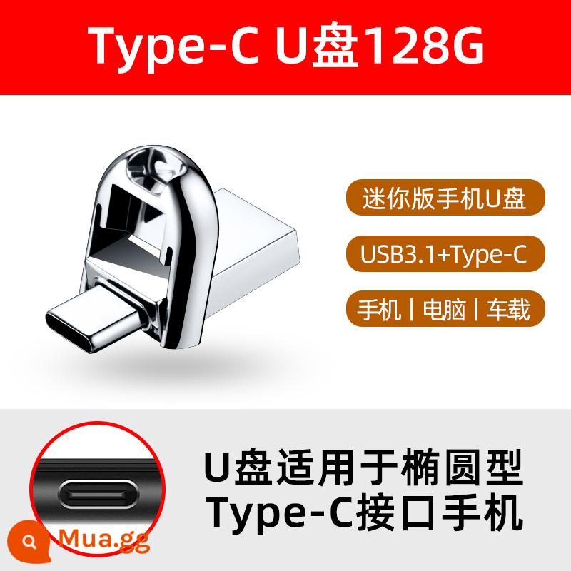 Ổ đĩa flash điện thoại di động Patriot giao diện kép typec máy tính 128g sử dụng kép mở rộng bộ nhớ tốc độ cao ổ đĩa flash otgUSB xác thực - Mẫu nhỏ U358-128G