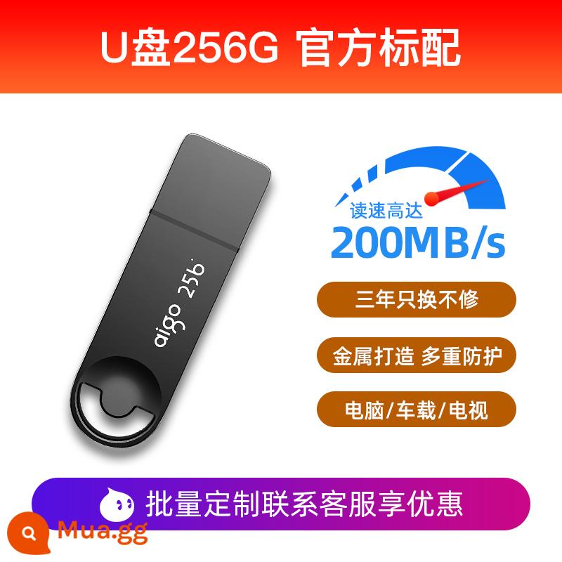 Ổ đĩa flash yêu nước 256g dung lượng lớn tốc độ cao USB3.2 tùy chỉnh chữ máy tính ổ đĩa flash văn phòng ổ đĩa flash USB chuyên dụng xác thực - Cấu hình tiêu chuẩn chính thức của đĩa U 256G