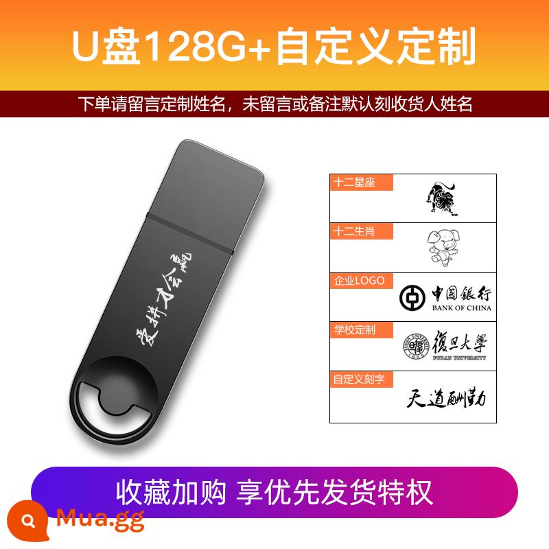 Ổ đĩa flash yêu nước 128g dung lượng lớn tốc độ cao USB3.2 tùy chỉnh ổ đĩa flash 256g bộ nhớ máy tính ổ đĩa flash USB chuyên dụng đích thực - Đĩa U 128g + tùy chỉnh cá nhân