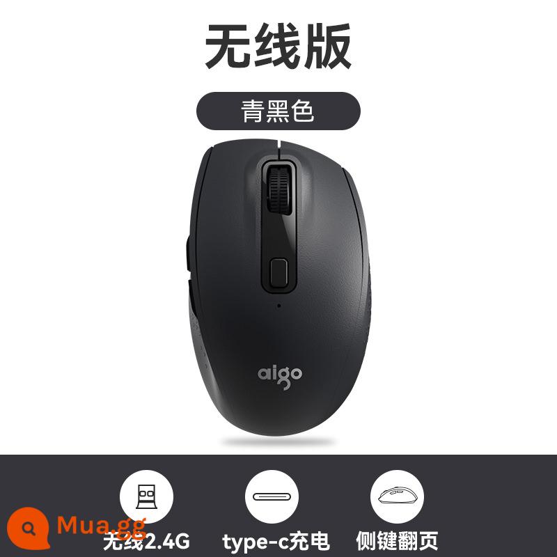 Chuột Không Dây Patriot Tắt Tiếng Sạc Ergonomic Girls Laptop Game Apple Bluetooth Mouse - Mẫu sạc M330 Xanh đen [Phiên bản không dây]