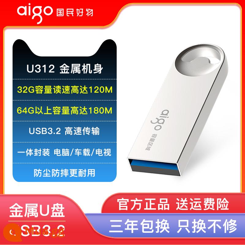 Chân dung yêu nước 64G Tốc độ cao USB3.0 Nhân vật tùy chỉnh -Up Auto Mobile Phone Máy tính kép -use USB Cổng thông tin chính hãng Công suất lớn - Cấu hình tiêu chuẩn chính thức của U312