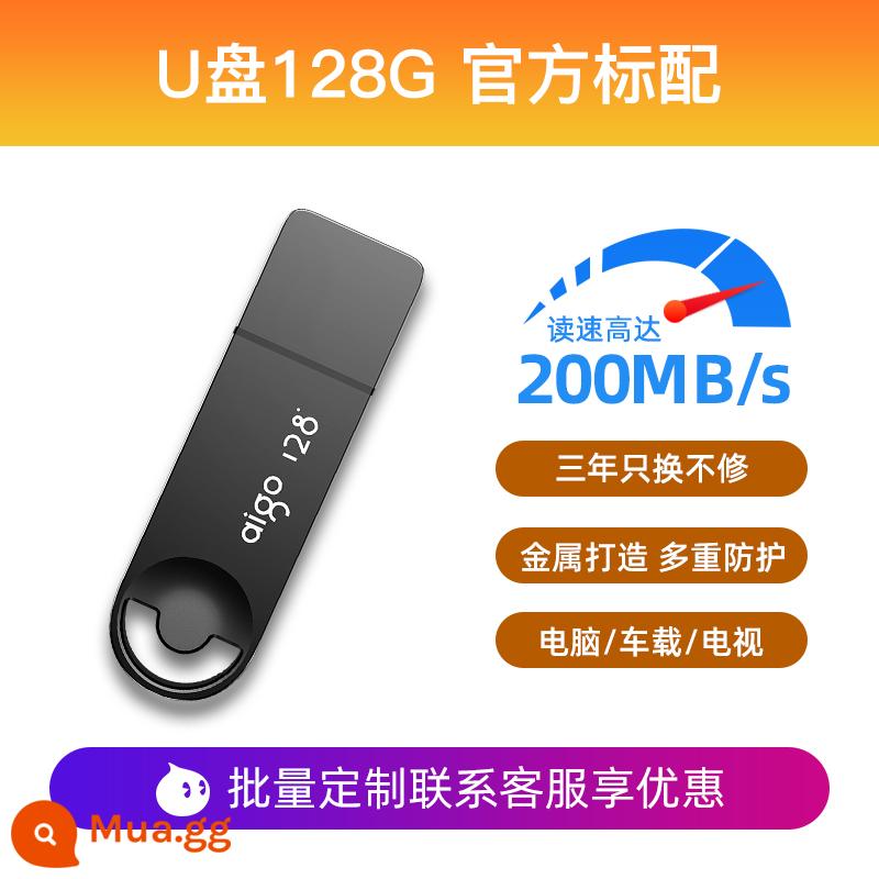 Ổ đĩa flash yêu nước 128g dung lượng lớn tốc độ cao USB3.2 tùy chỉnh ổ đĩa flash 256g bộ nhớ máy tính ổ đĩa flash USB chuyên dụng đích thực - Cấu hình tiêu chuẩn chính thức của đĩa U 128g