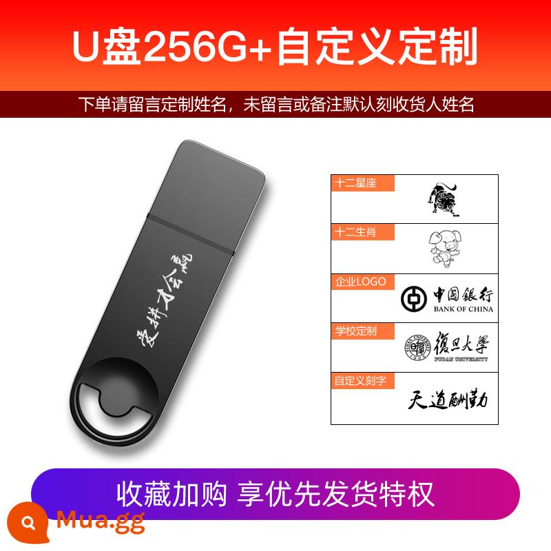 Ổ đĩa flash yêu nước 128g dung lượng lớn tốc độ cao USB3.2 tùy chỉnh ổ đĩa flash 256g bộ nhớ máy tính ổ đĩa flash USB chuyên dụng đích thực - Đĩa U 256g + tùy chỉnh cá nhân